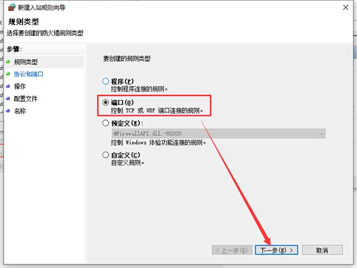 PI节点搭建教程 PI节点搭建教程
