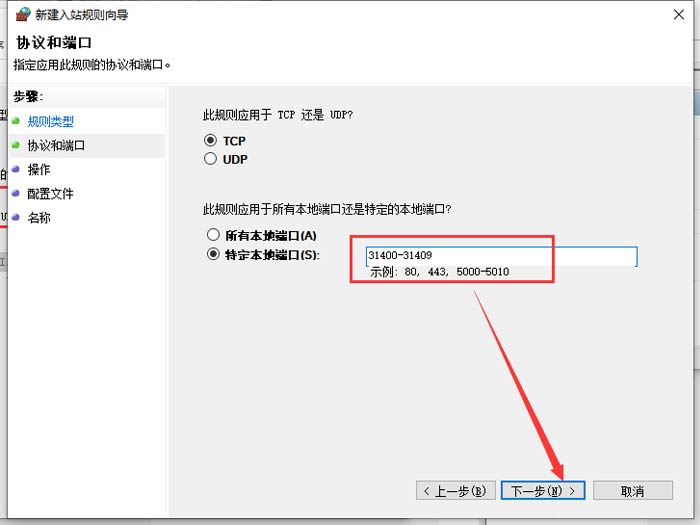 PI节点搭建教程 PI节点搭建教程