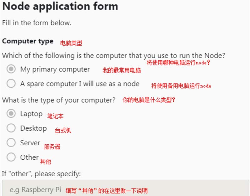 PI节点搭建教程 PI节点搭建教程