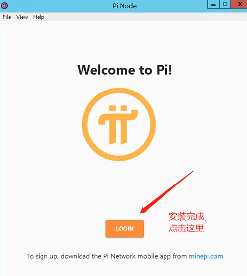 PI节点搭建教程 PI节点搭建教程