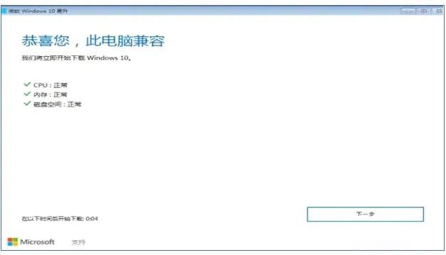 PI节点搭建教程 PI节点搭建教程