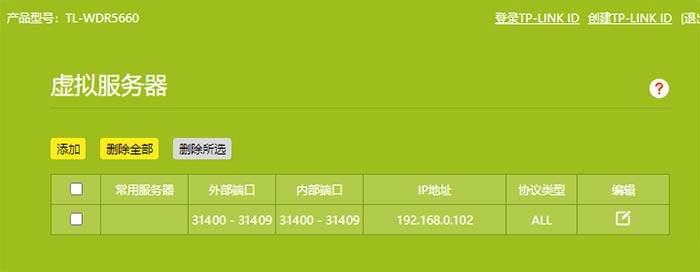 PI节点搭建教程 PI节点搭建教程