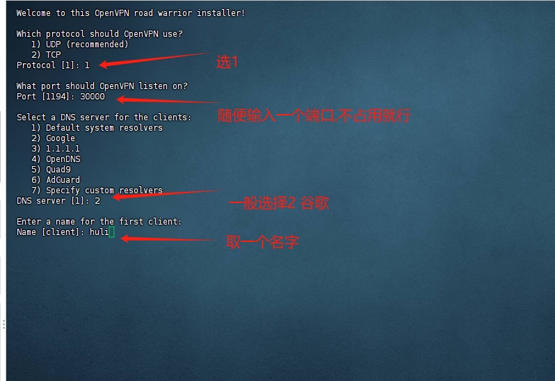 PI节点搭建教程 PI节点搭建教程
