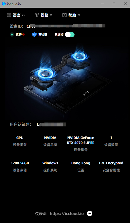显卡cpu都可以挂机的项目。测试4080显卡单日收入600元 显卡cpu都可以挂机的项目。测试4080显卡单日收入600元