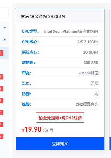 PI节点搭建教程 PI节点搭建教程