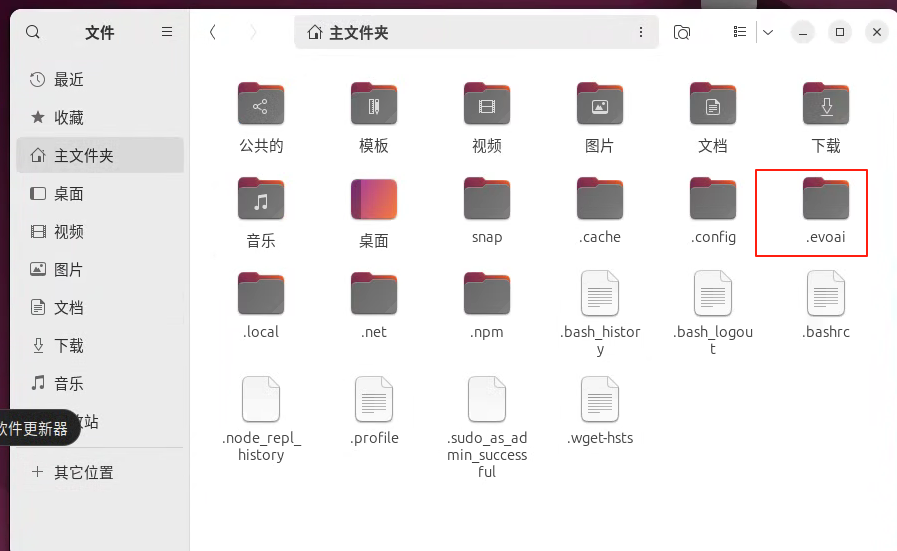 EVOAI教程(项目已跑路) EVOAI教程(项目已跑路)