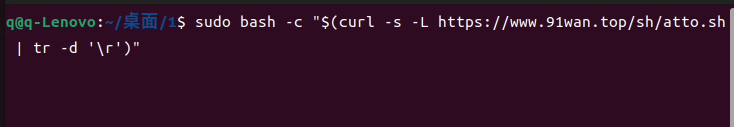 ATTO币linux系统教程 ATTO币linux系统教程