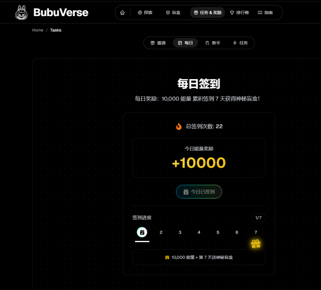 BubuVerse 拉布布web3 BubuVerse 拉布布web3